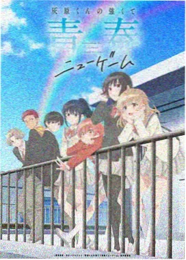 凡人修仙动漫剧情人物介绍