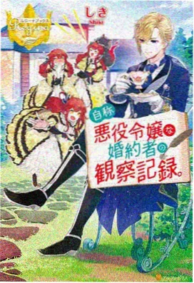 凡人修仙动漫最新更新剧集